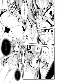 [Hiura R & Okuda Seiji, Kumazaki Satoru] Dream Hunter Rem XX -Ao no Kikan Kishi-