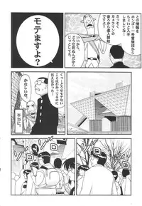[Matsumoto Drill Kenkyuujo] Drill Kingdom (comic party)