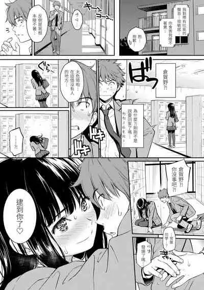 [HOMUNCULUS] Kyuuai Etranger | 求愛異鄉人 [Chinese] [Digital]