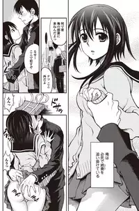 Bishoujo Kakumei KIWAME 2010-04 Vol. 7 [Digital]