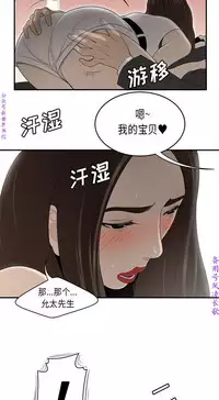 性爱百分百 完结 【中文】