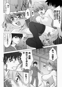 [Zen9] Insert