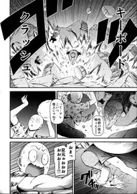 (C92) [Kiyosumi Hurricane (Kiyosumi Hurricane)] ONE-HURRICANE 3.5 (One Punch Man)