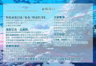 (C97) [Koniro Kajitsu (Konka)] Megami Maid no Gohoushi (Fate/Grand Order) [Chinese] [黎欧x新桥月白日语社]