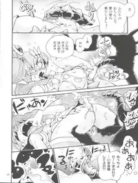 (C92) [Puchi-ya (Hoshino Fuuta)] Chiccha na Bishoujo Senshi 6 (Bishoujo Senshi Sailor Moon)