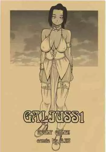 [O.RIginal brand] GALIUSS 1