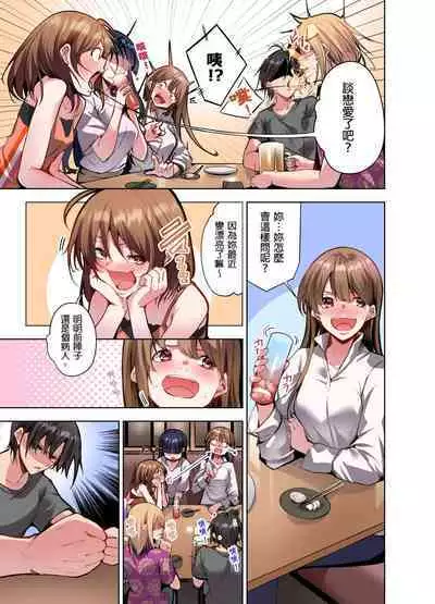 Konya Doushitemo Dakitai Hitozuma | 今晚無論如何都想擁抱的人妻。