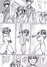 Bakunyuu Kouhai ni Shasei Kanri Sareta Ue ni Netorare Maso ni Sareta Ken Usagi Kaijin Happy Rabbit Hen