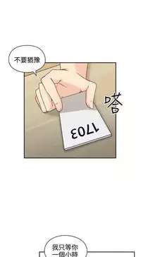 老师,好久不见 [女教师] 01-14话