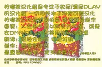 (C92) [Netekuras (Lolisin)] Chino-chan no Omata Check (Gochuumon wa Usagi desu ka?) [Chinese] [檸檬茶漢化組]