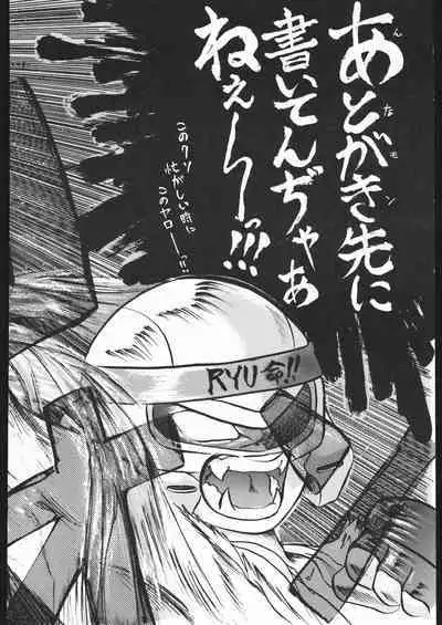 Bijin Sanshimai to LoveHo Hajimemashita! Ge | 美人三姉妹們一起來開始經營賓館! 下