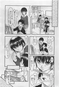 COMIC Penguinclub Sanzokuban 2007-02