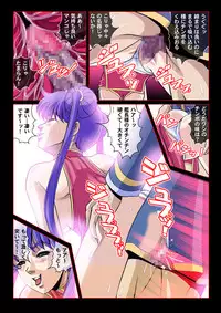 [Comic Empire] Seijikuu Yousai Sexross "Netorare Kareshi wa Pilot!" (The Super Dimension Fortress Macross)