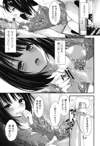 [Yagami Shuuichi] Megumi no Oshigoto [Digital]