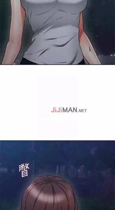 【周六更新】邻居人妻（作者：李周元 & 頸枕） 第1~50话