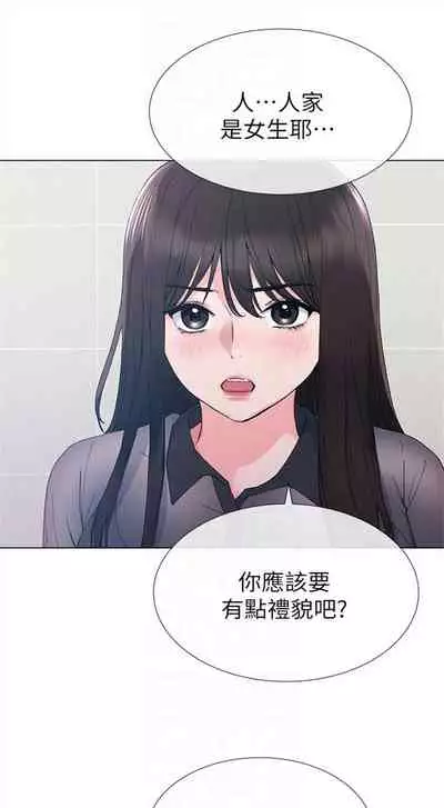 （周5）重考生 1-47 中文翻译（更新中）