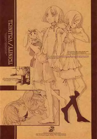 (CR37) [70 Nenshiki Yuukyuu Kikan (Endou Okito)] ORGAN-Tino 01-02[Chinese] [拾荒者汉化组] [Incomplete]