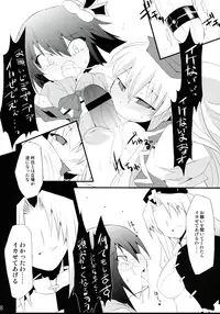 (C75) [IncluDe (Foolest)] Saimin Ihen Yon - Cold Pulse (Touhou Project)