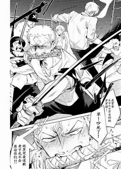 Hakkiri shiyagare!! | 给我好好做!!