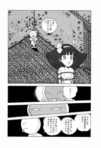[Makimura Miki] Yuri-chan no Gyakushuu