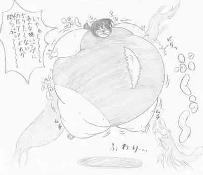 Mizugi Gal o Fukuramasou
