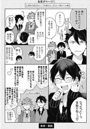 Lian Qing Jiang Fu rabugemu[(Da - Zhao Gu kotori