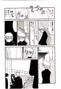 [Nekogen] Reibai Shounen Negative Lovers 3