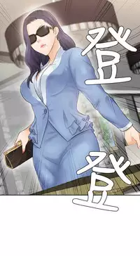 [魂月廊&TEAM 空心菜]本能解决师 Ch.1~8 [Chinese]中文