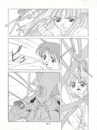 (C55) [Tokimigumi (Various)] T.C.SUN (To Heart)