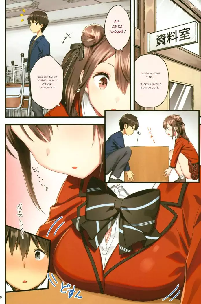 Toile ga Nai! 2 -Gakkou Hen- | There's No Toilet! 2 -School Edition-