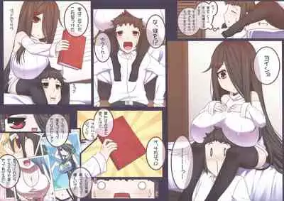 (C92)	[Kuroko Logic (Kokuyouseki)] Otonari (no sananajimi) san to ◯◯ Suru Hanashi!!