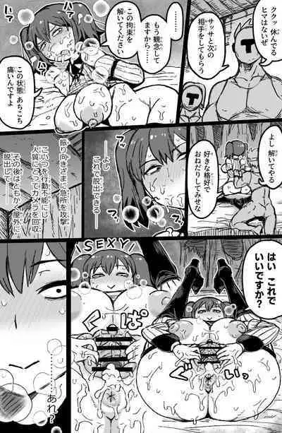 [ShiftAltOn (Tonda)] Yukai sa reta sekushī B-kyū bōken-sha wa te arana gurūpu ●●● de zetchō suru ~ yatsura wa seiki dake janaku, arayuru ana ni “gokubuto chinpo” o tsukkomushi,-yaku no shiyo de itsu demo zetcho o kyosei dekirukedo (Tsuiho sa re) [Digital]