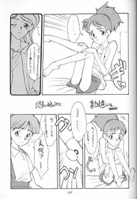 (C51) [Munchen Graph (Various)] Hara Hara Dokei Final Calpis Theater 7:30 (Various)