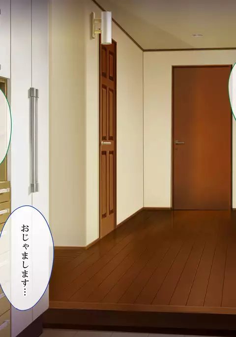 Douryou no Muchimuchi Hitozuma Mio-san o Damashite Netotte Ecchi ni Choukyou