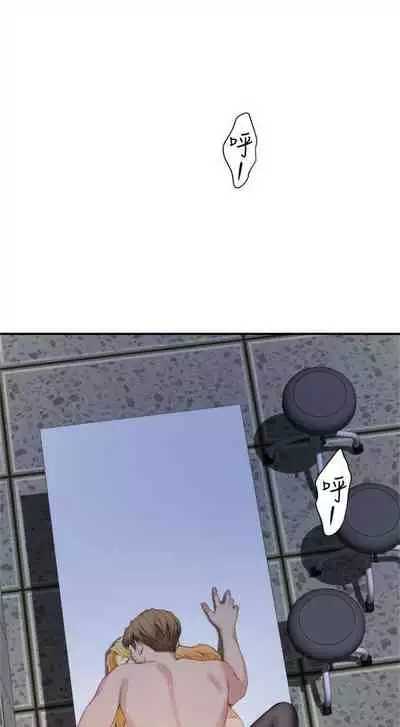 （周4）S-Mate 1-30 中文翻译（更新中）