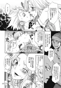 (C76) [Kurione-sha (YU-RI)] Rangiku Soushuuhen (BLEACH)