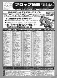 BugBug 2009-03 Vol. 175