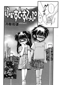 Comic POT 2005-12 Vol. 52