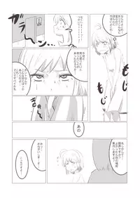 [Poriureta] [TSF]妹「女体化した兄を犯すw」[百合注意]#四