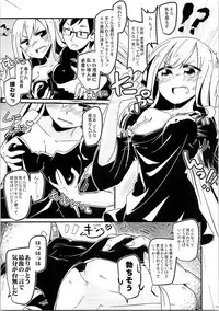 (C91) [TSF no F (Various)] TSF no F no Hon Sono 3