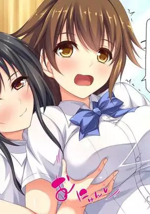 Iroiro na Motsu ni Gitai shi te e Tchi na Itazura Shi Houdai