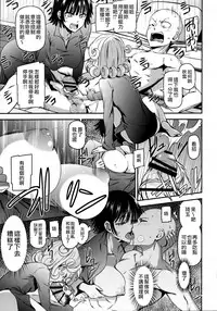(C90) [Kiyosumi Hurricane (Kiyosumi Hurricane)] ONE-HURRICANE 4 (One Punch Man) [Chinese]