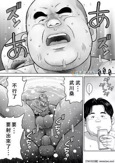Kunoyu Nijyuhatihatsume Sakarujixi