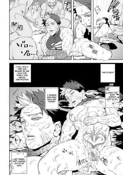 Kemono no Rakuin | Brand of the Beast