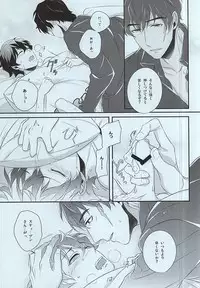 (SPARK10) [COLOR PALETTE (Shiho)] Mission Outside (Kekkai Sensen)