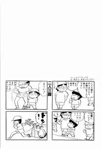 Kenjiro Kakimoto - Futari Kurashi 03 (Japanese)