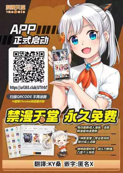 (C99) [Newton no Ringo (Inuzumi Masaki)] Natsu no Hamabe de Producer-san to Dokidoki Osoto Ecchi Shichaimasu (THE iDOLM@STER: Shiny Colors) [Chinese] [禁漫漢化組]