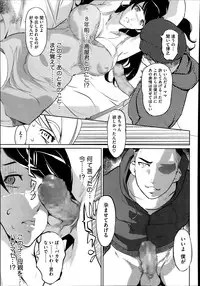 [Clone Ningen] Boshi Numa + Ch. 6.5