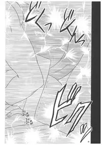 [Crimson Comics (Carmine)] Koukai Soushuuhen 2 (One Piece)