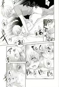 [Temple_K (スプーン)] Mind control (黒子のバスケ)